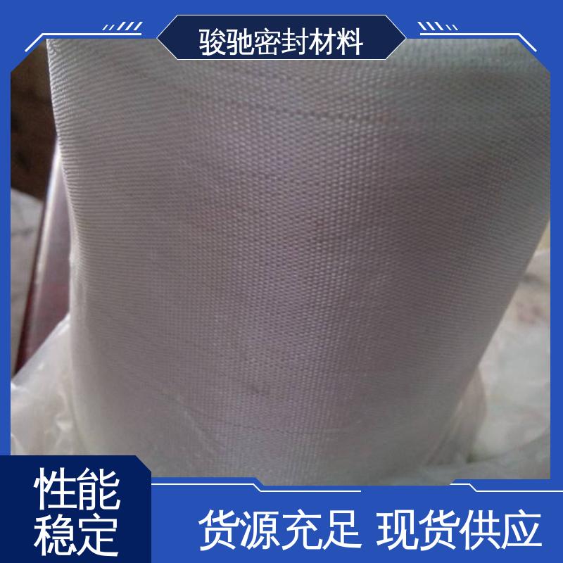供应批发 玻璃纤维阻燃布 多种工艺制作 骏驰密封材料