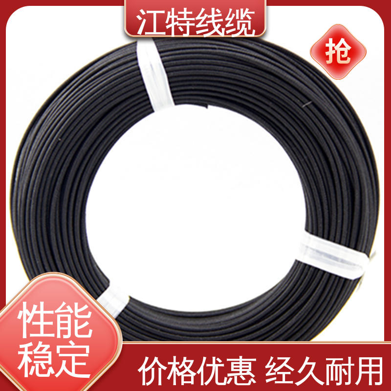 性价比高 硅橡胶编织线 玻璃纤维+硅树脂 江特线缆