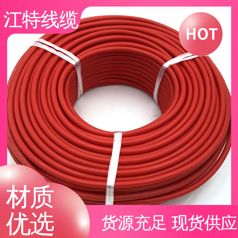 江特线缆 AGG-DC 硅橡胶高压线 耐高温耐 耐低温性能好 经久耐用