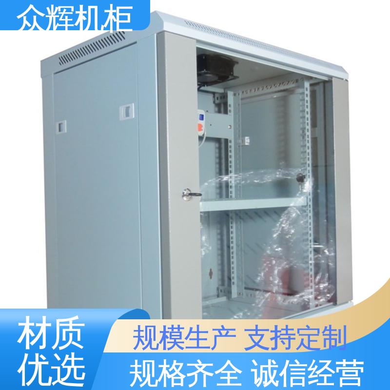 网络柜 24小时内发货 进口冷钢1.0-2.0mm 计算机机房用 众辉机柜