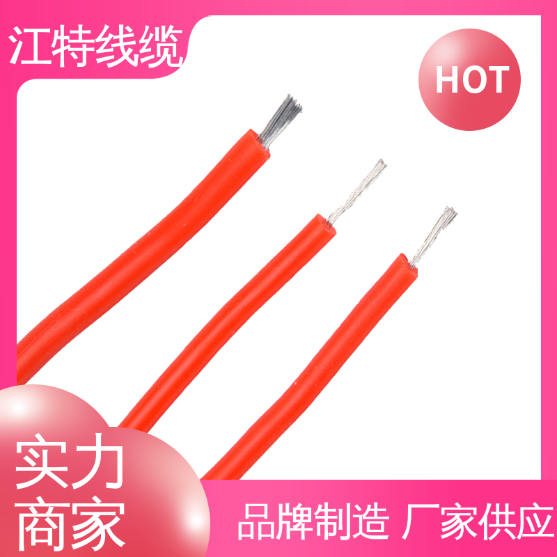 江特线缆 AGG-DC直流高压线 保证质量 应用广泛