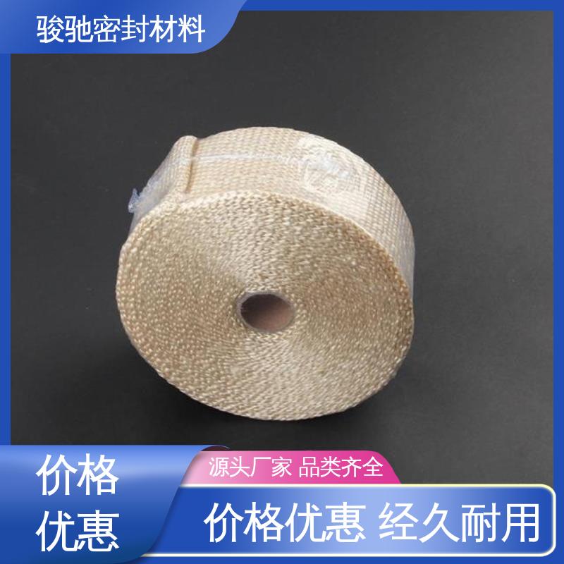 骏驰密封材料 玻璃纤维带 电工电气用 张力均匀