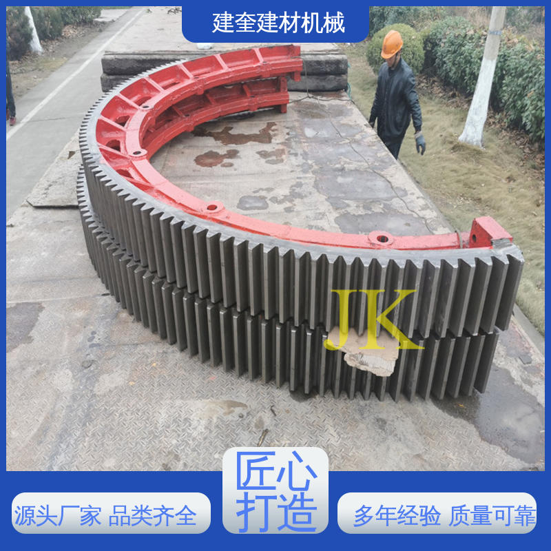建奎建材 高强度 支持定制 干燥机大齿轮 动力传动配件