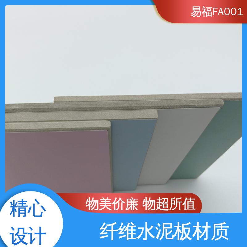 易福 厂家供应 品质好 三聚氰胺冰火板 净化车间 易安装