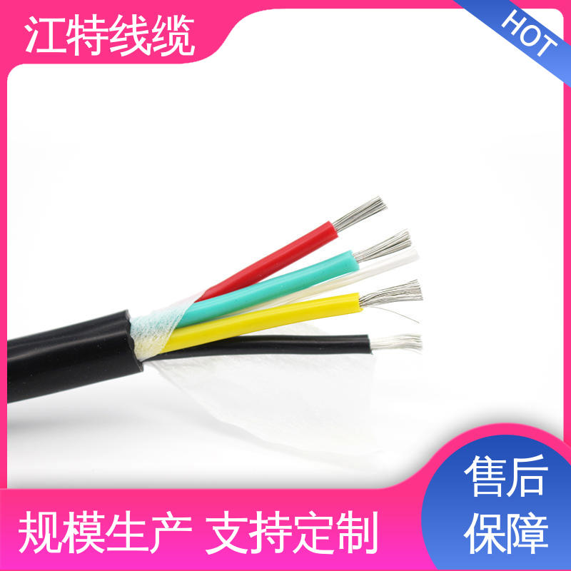 江特线缆 硅橡胶电缆 绞合镀锡铜线导体 一站式服务