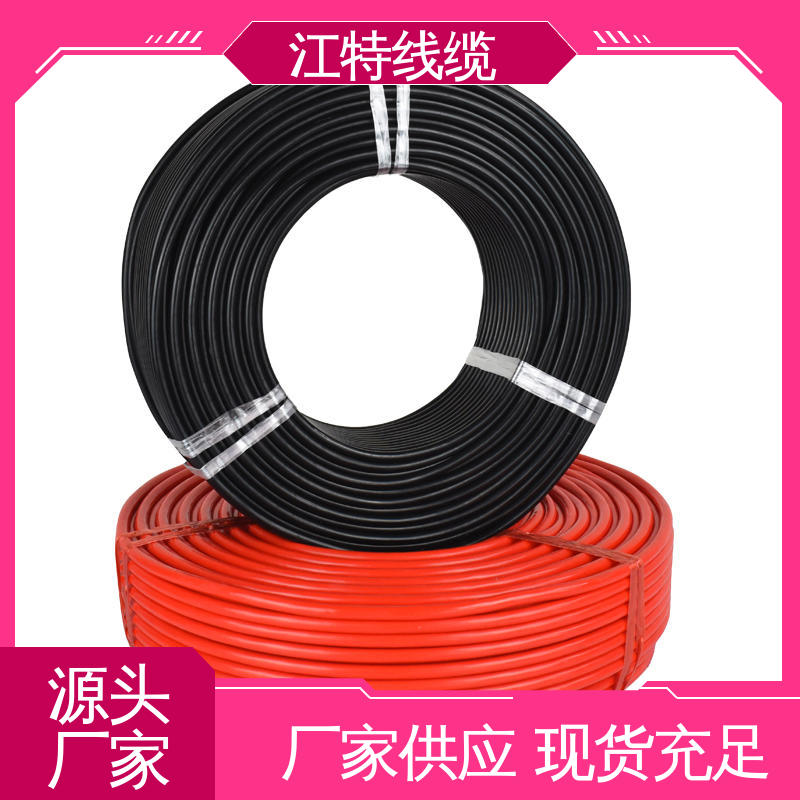 应用广泛 经久耐用 电缆线 YGC 绝缘 多芯 江特线缆
