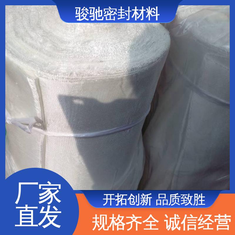 骏驰密封材料 供应批发 玻璃纤维阻燃布 柔软可裁剪