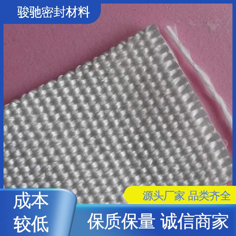 玻璃纤维丝布带 张力均匀 热稳定性好 骏驰密封材料