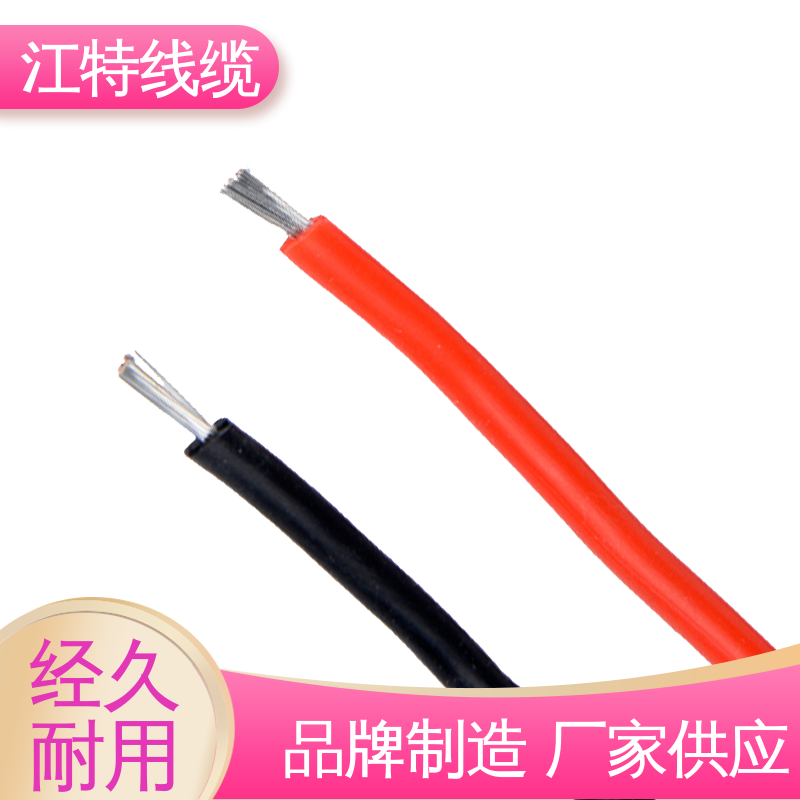 江特线缆 AGG-DC直流硅胶高压线 质量可信 耐高电压
