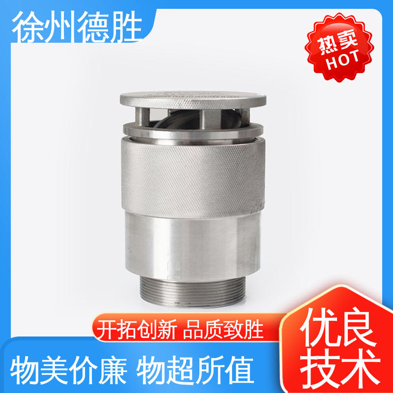 德胜 铝合金人孔盖 呼吸帽 液罐车配件 材质优选 发货迅速
