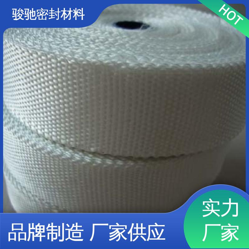 热稳定性好 规格多样 玻璃纤维丝布带 骏驰密封材料