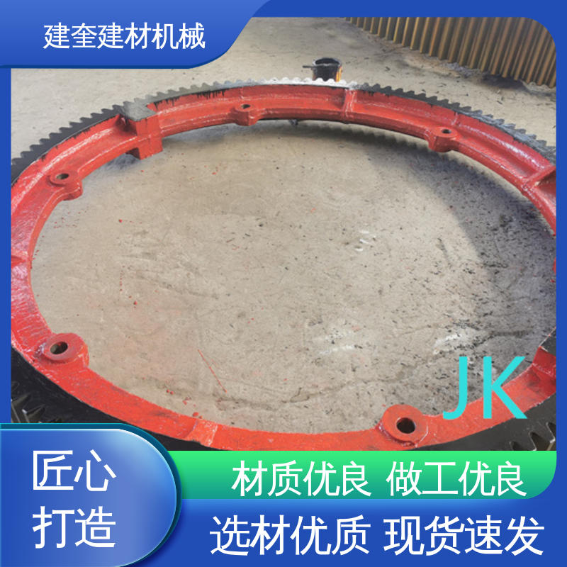 建奎建材 生产厂家 机械配件加工定做 烘干炉大齿圈