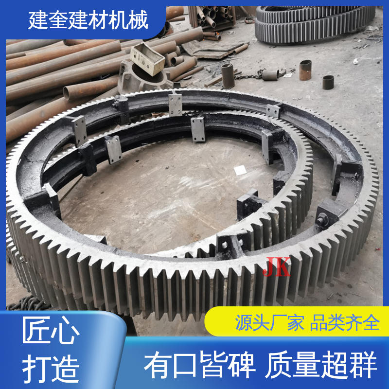 建奎建材 厂家供应 烘干机大齿轮 挡轮成套配件