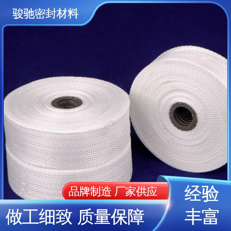骏驰密封材料 张力均匀 热稳定性好 玻璃纤维带