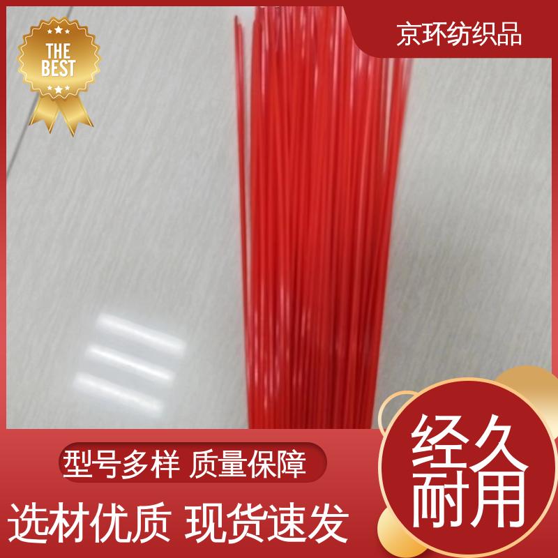 京环资源 多种场所适用 耐热 供应批发 尼龙环卫刷