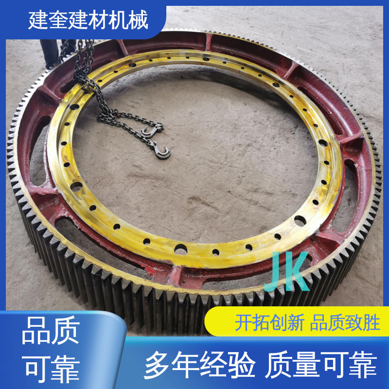 建奎建材 高频淬火 挡轮成套配件 造粒机大齿轮