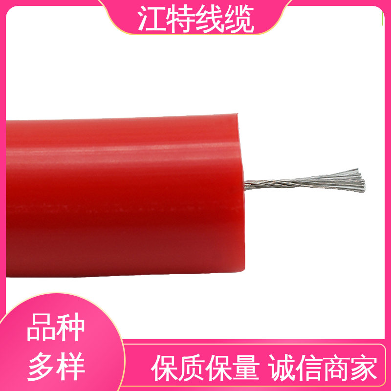 江特线缆 AGG-DC 硅橡胶高压线 实芯或绞合镀锡铜线 经久耐用