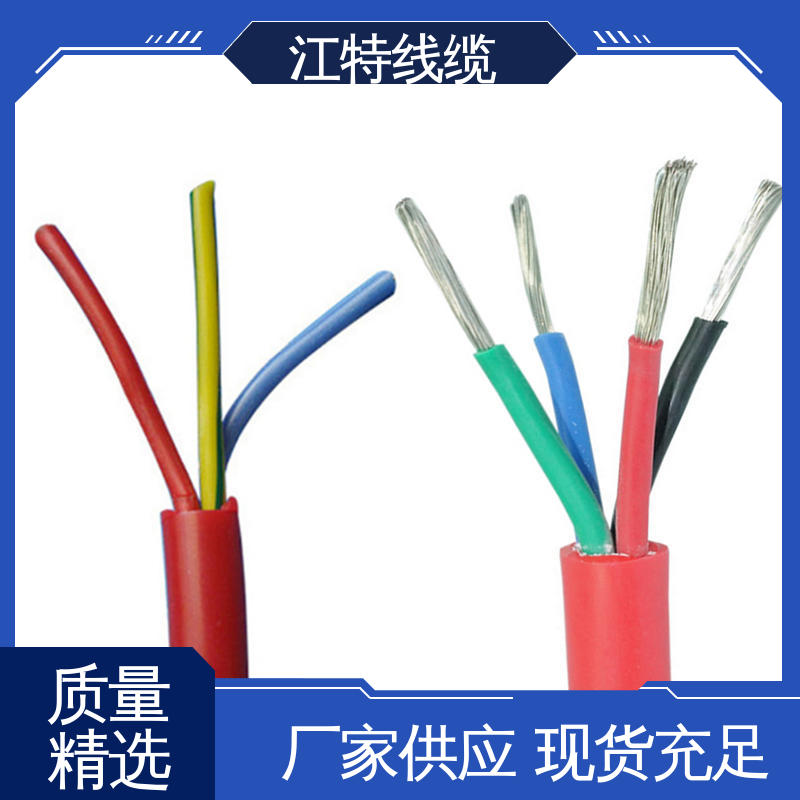 江特线缆 应用广泛 经久耐用 电缆线 耐酸碱 可定制