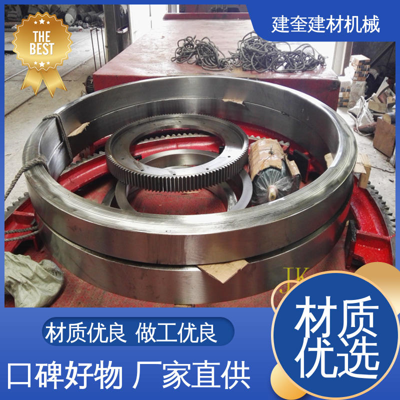 建奎建材 质量稳定 回转炉大齿圈 配件加工精细