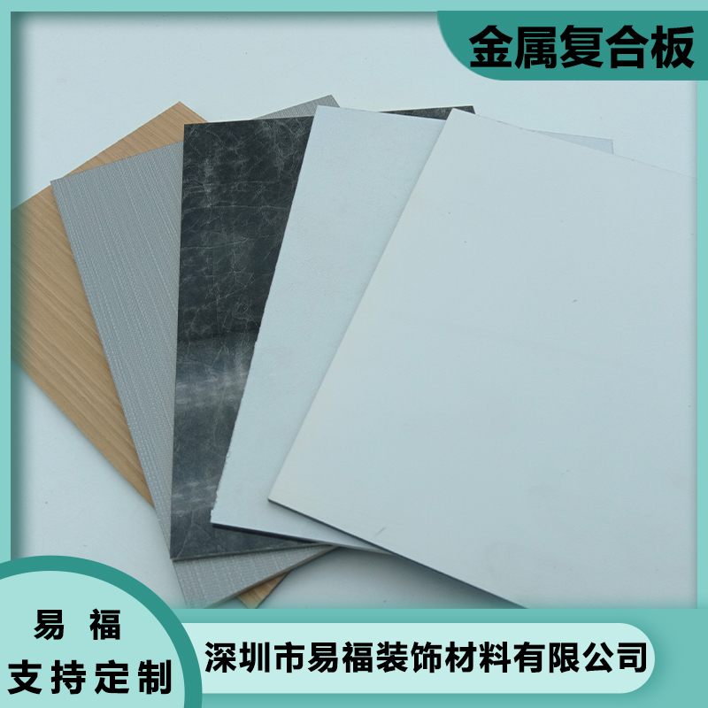不燃板 重量20-30KG 实验室 防水 防火效果好 易福