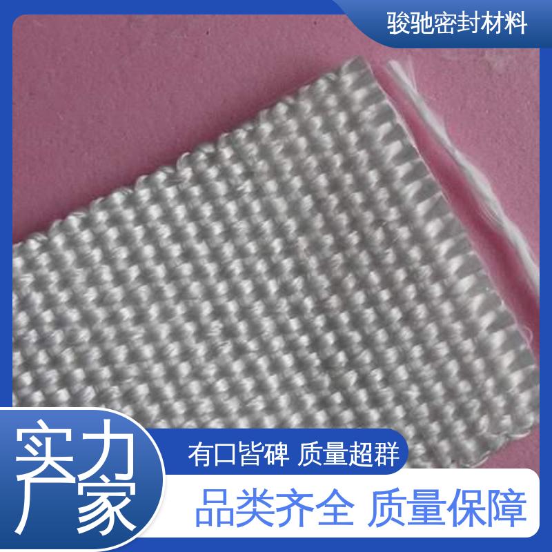 热稳定性好 膨体玻璃纤维带 规格多样 骏驰密封材料