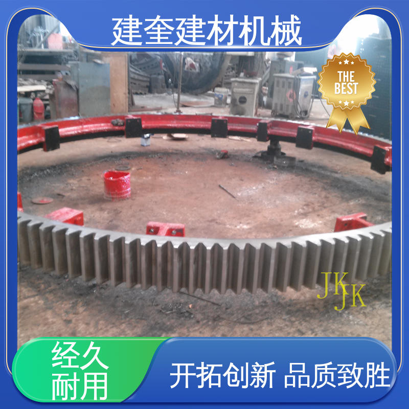 建奎建材 高强度 抗冲击强 造粒机大齿轮 机械配件加工定做