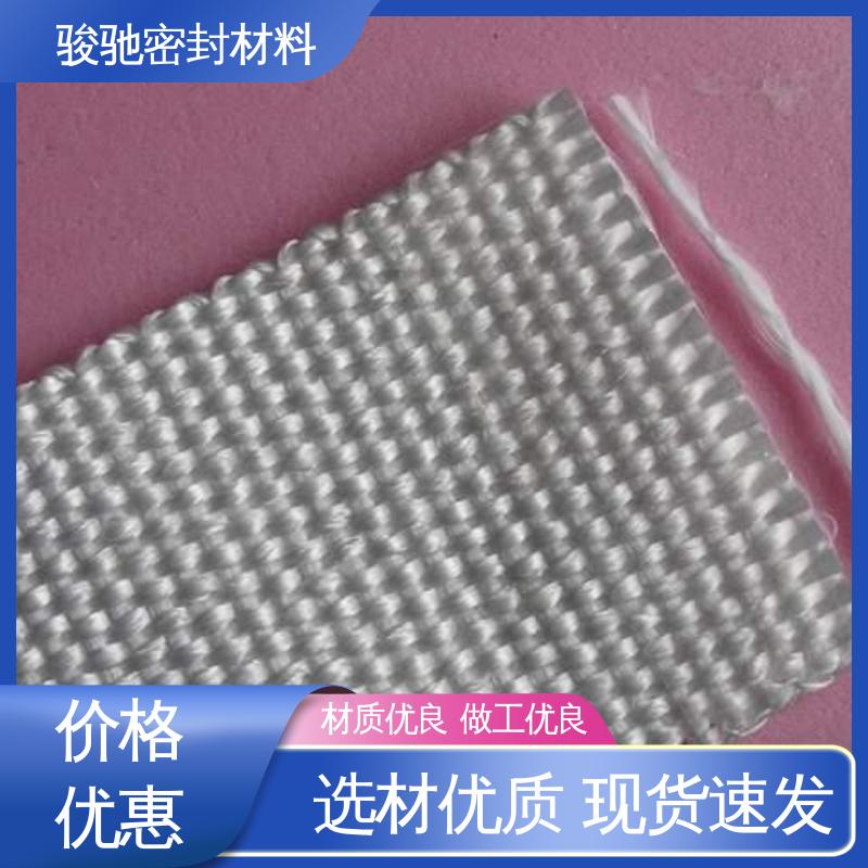 骏驰密封材料 规格多样 电工电气用 绑扎缠绕玻纤带