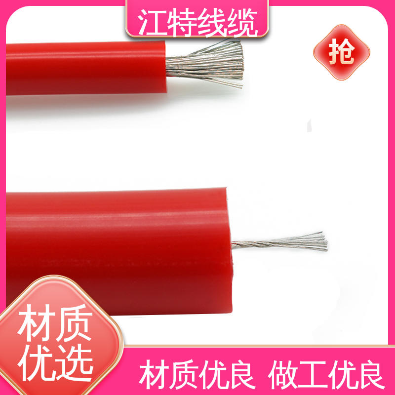 江特线缆 AGG-DC直流硅胶高压线 耐腐蚀 厂家供应