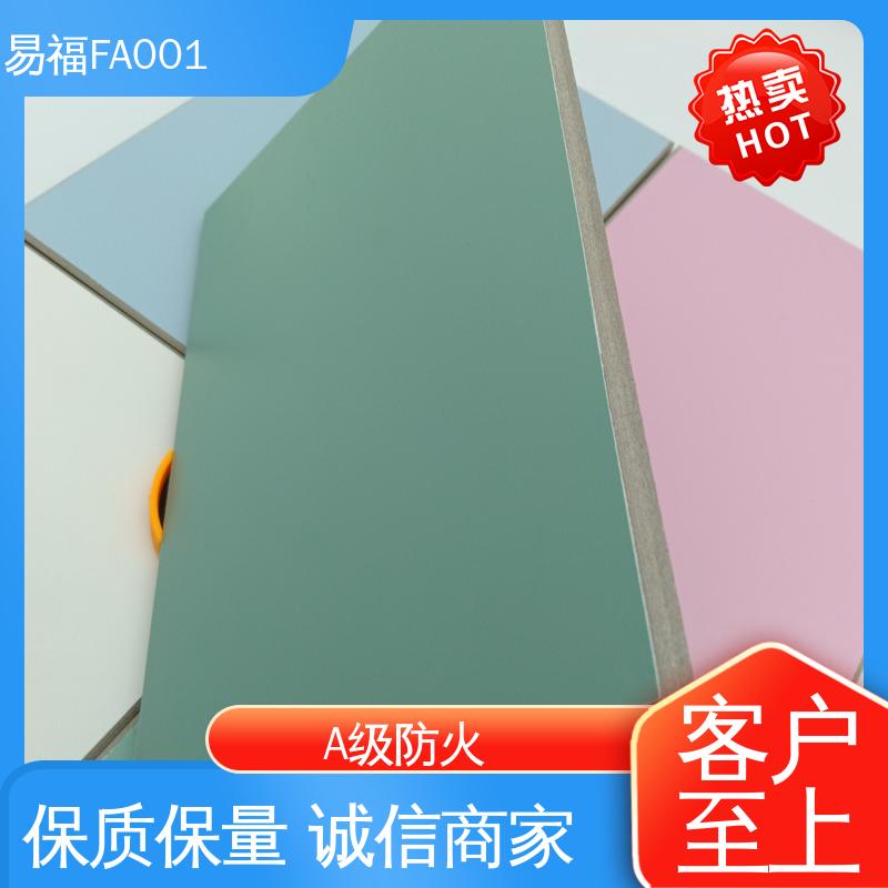 易福 导热系数0.238 凯斯板 手术室 质量好