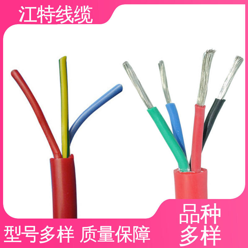 YGC 弯曲性能好 可批发 防水 防霉性能优越 硅橡胶电缆 江特线缆