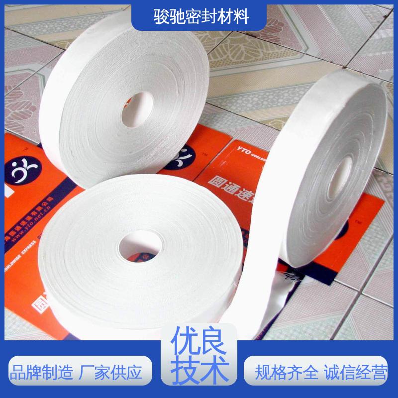 骏驰密封材料 生产厂家 玻璃纤维丝布带 电工电气用