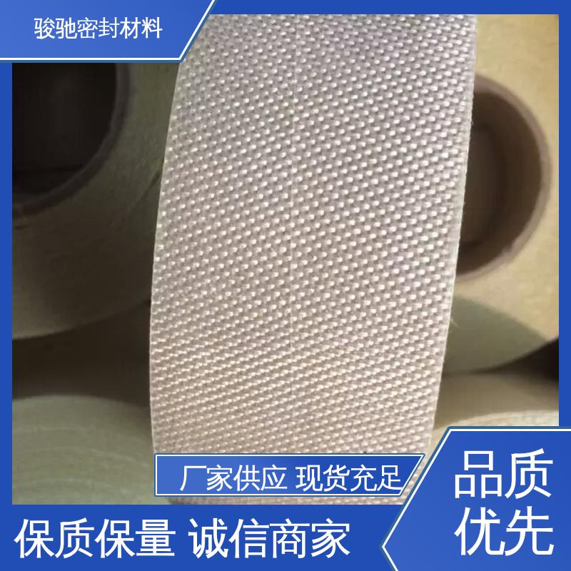 绑扎缠绕玻纤带 热稳定性好 张力均匀 骏驰密封材料