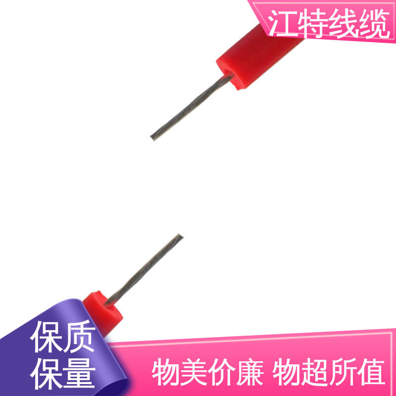 江特线缆 高压线 AGG-DC 实芯或绞合镀锡铜线 在线接单