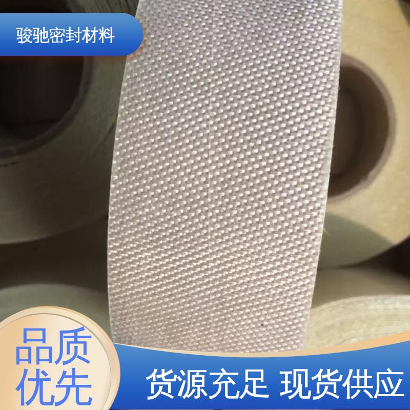 骏驰密封材料 规格多样 热稳定性好 绑扎缠绕玻纤带