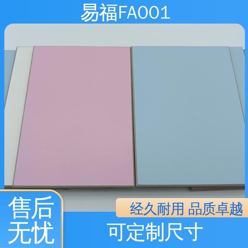 走廊墙面 省成本 抗菌树脂板 诚信经营 可定制 易福