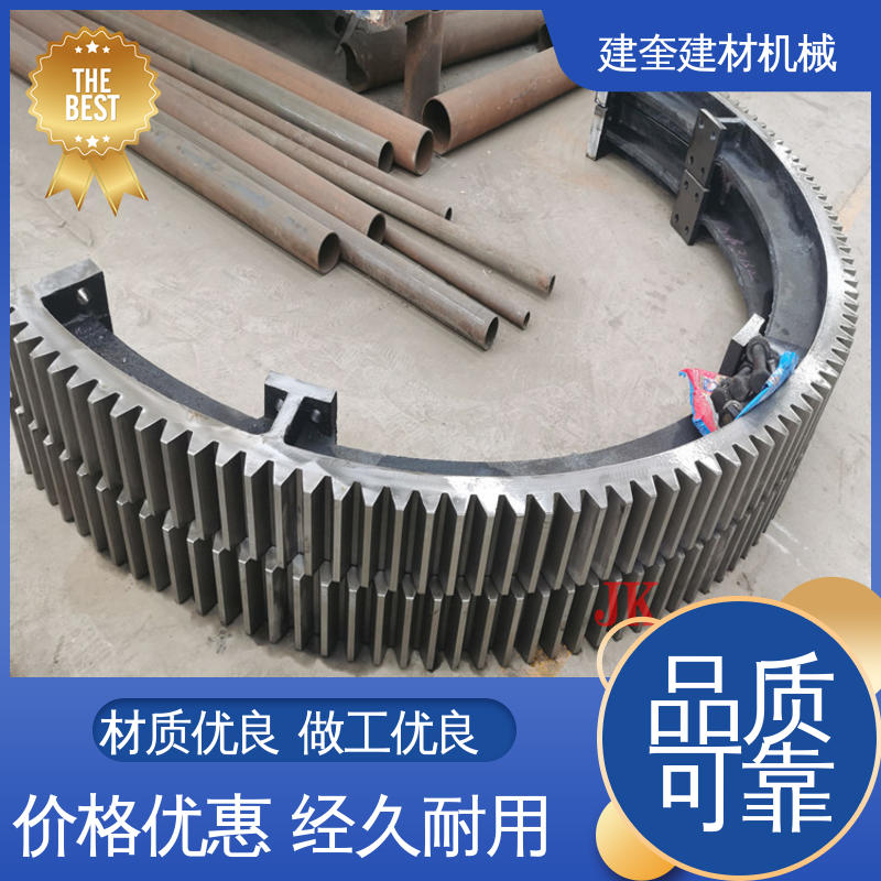 建奎建材 转动顺畅 烘干机大齿轮 铸造加工工艺