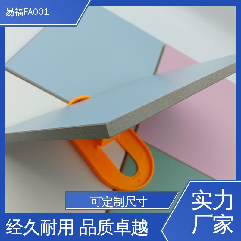 玻纤树脂板 无甲醛 质量好 净化车间 易安装 易福