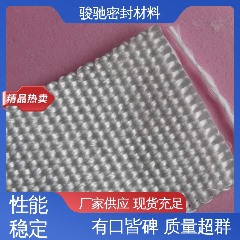 骏驰密封材料 生产厂家 膨体玻璃纤维带 热稳定性好