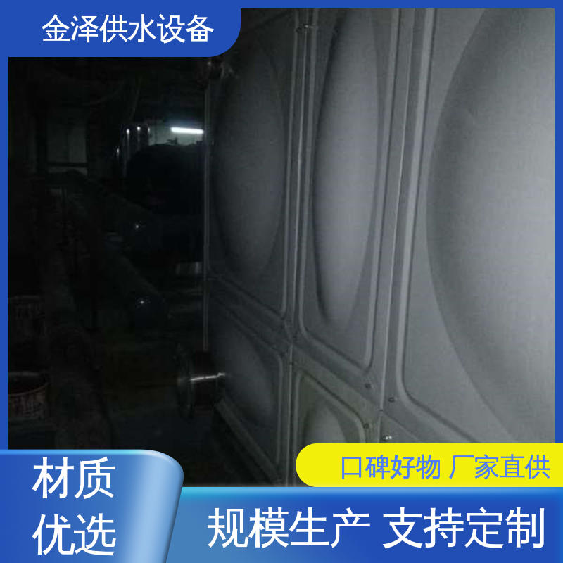 金泽供水设备 提供方案设计 304焊接不锈钢水箱 抛光工艺