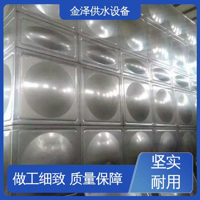 用于机械行业 食品级304不锈钢水箱 经久耐用 金泽供水设备