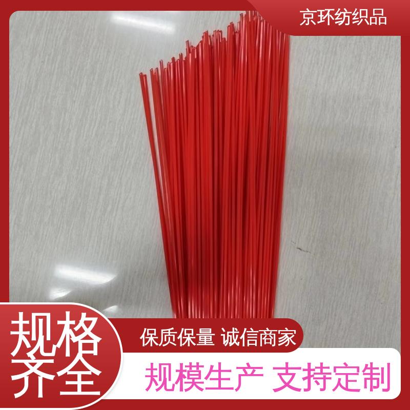 强韧紧实 不易掉毛 高速扫地刷 生产厂家 京环资源
