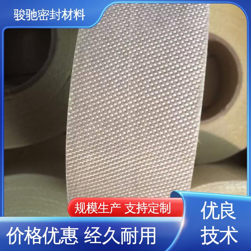 玻璃纤维带 热稳定性好 生产厂家 骏驰密封材料
