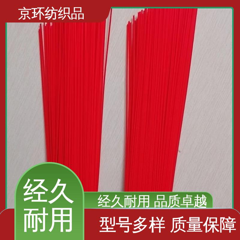 京环资源 清扫车刷片 优良材质 高弹性 尺寸齐全