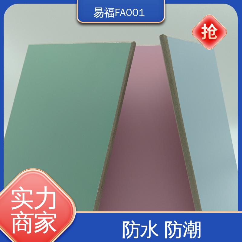 易福 导热系数0.238 外观光滑平整 三聚氰胺冰火板