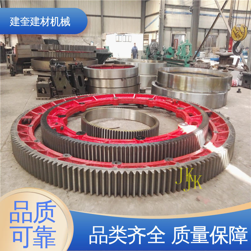 建奎建材 回转炉大齿圈 生产厂家 动力传动配件