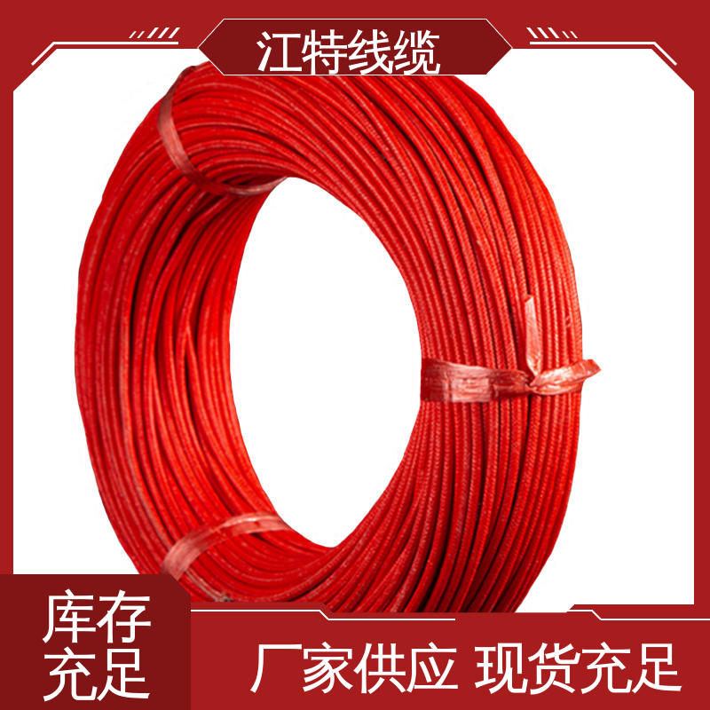 性价比高 柔软便于安装 广泛应用 AGRP 江特线缆