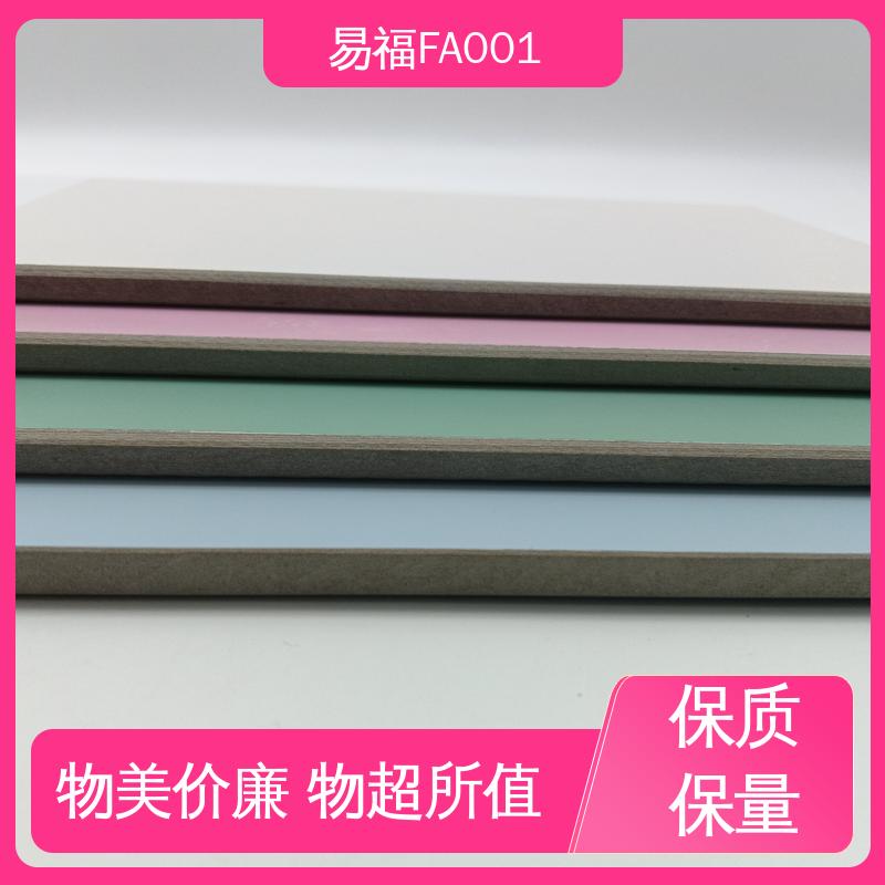 厂家供应 品质好 净化车间 易安装 冰洁板 易福