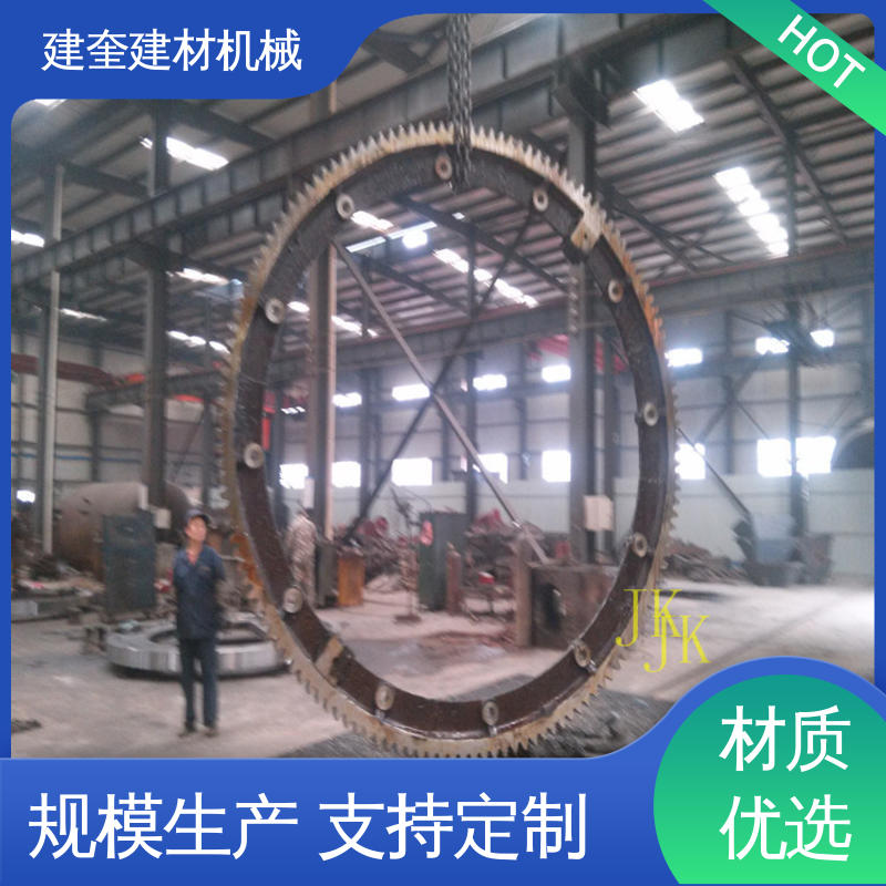 建奎建材 高频淬火 铸造加工工艺 烘干炉大齿圈