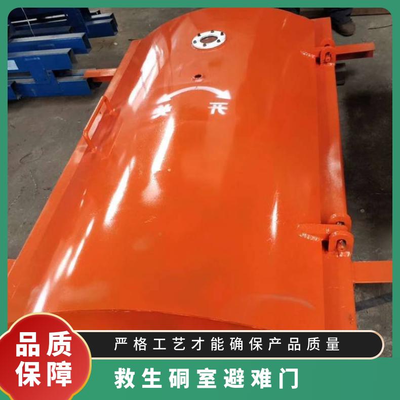 救生硐室避难门 高硬度材质 矿冲击力强 焊接 门板材加厚 可定制