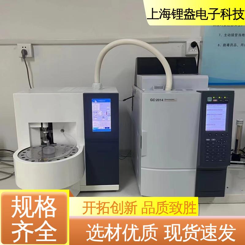 锂盎电子 提供上门安装培训 准确度高 一次热解析仪